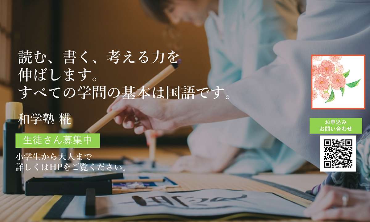 マンツーマン指導 【中学生のためのオンライン5教科(国・数・英・理・社)講座】